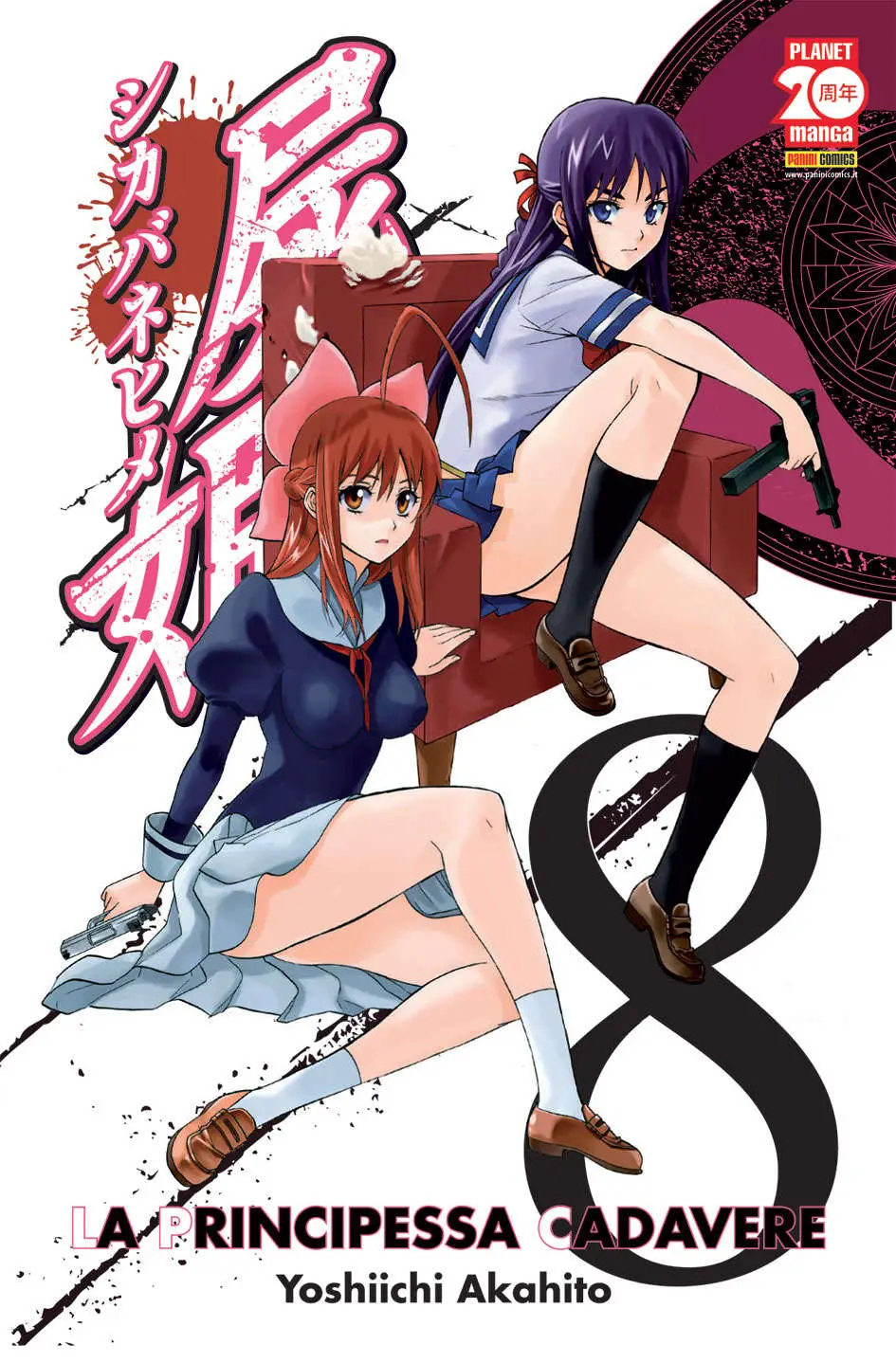 Volume cover